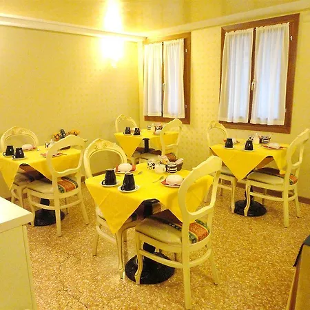 Residenza La Campana Venice